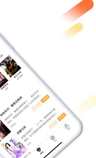 哈斯士基小说 2020-10-12 15:29