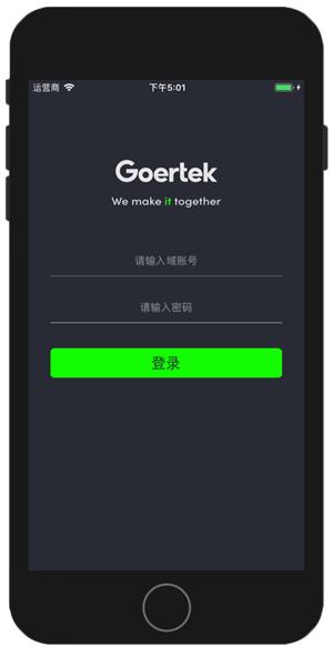 igoer歌尔 v1.0.1.230526001