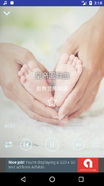 拆除德比 v19 安卓版