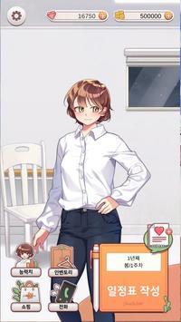 培养花店兼职生游戏安卓汉化版  v4.1.1