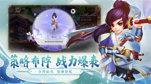 梦回西游记手游礼包版 v4.5.3