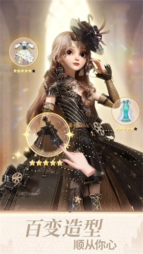 时光公主官网版 v2.21.2