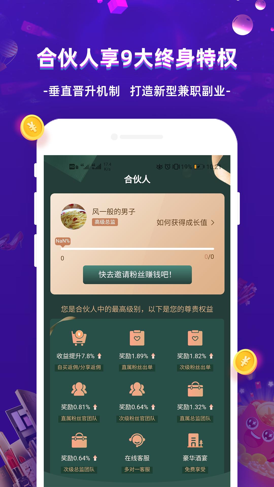 超返网截图2