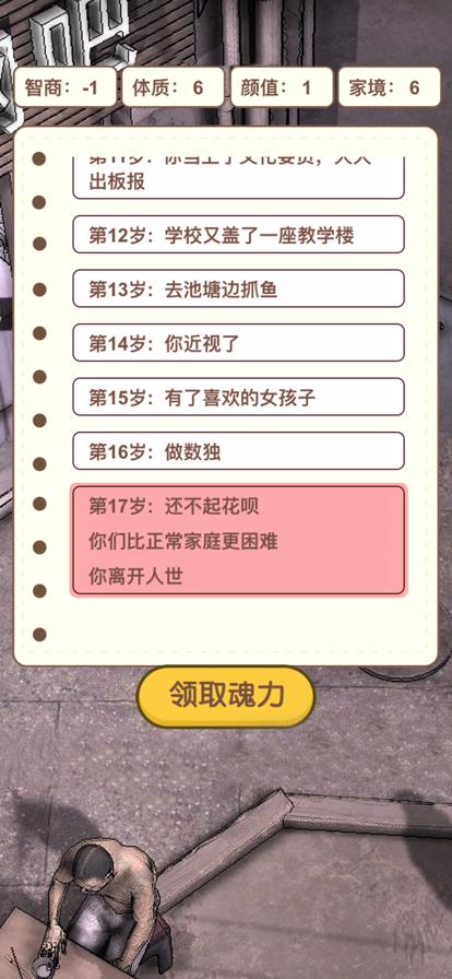 大多数文字版  V 1.0