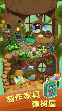 黑豆村大冒险 v3.2.5