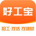好工宝