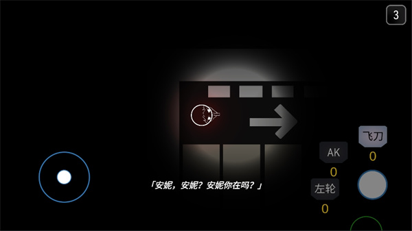 死亡之声手游最新版 v1.1