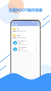 自动点击器+ 版本:2.9