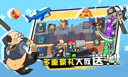 保卫小羊  v1.4.1