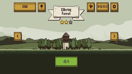 该死的混蛋最新版正版截图1