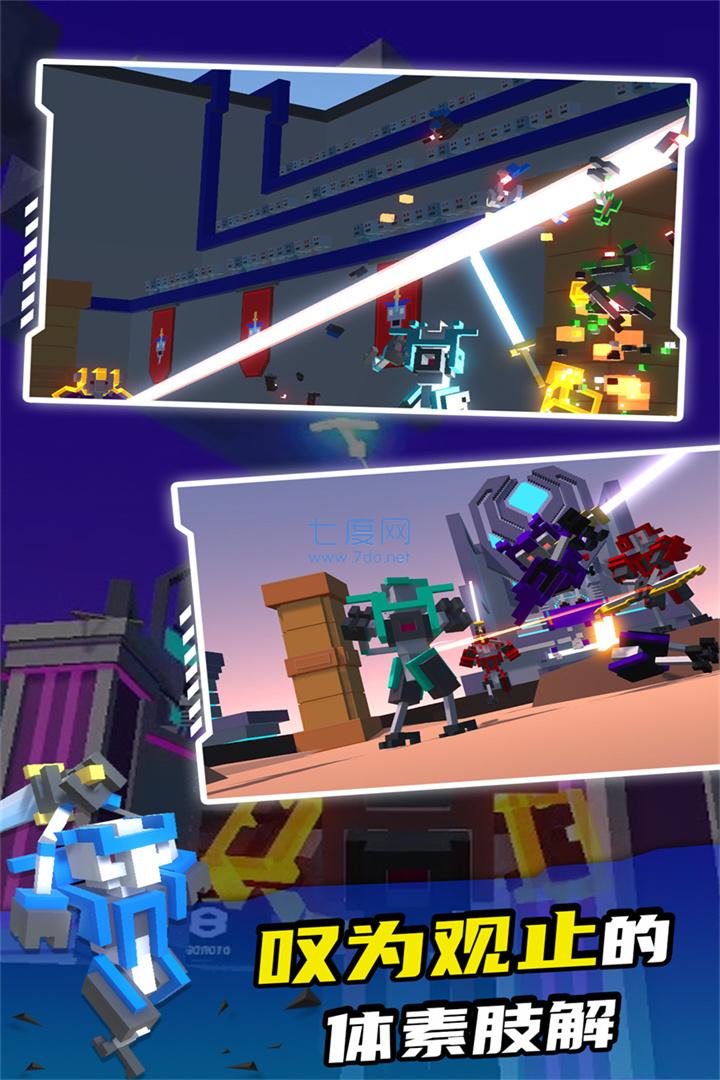 机器人角斗场 v1.4