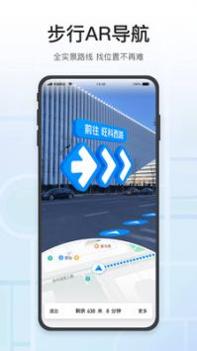 腾讯地图 v3.1.5
