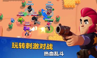 荒野乱斗国际服35.179 2021-05-23 09:07