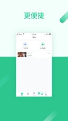 纳云 v3.0.1