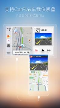 搜狗地图app v3.1.5