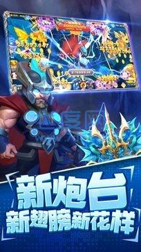 指尖捕鱼 v10.0.30