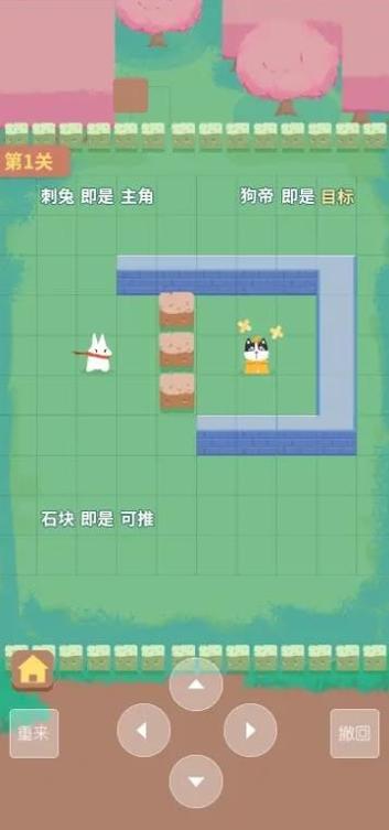 名侦探艾推理 v1.2