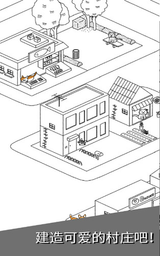 猫咪真的很可爱隐藏动物