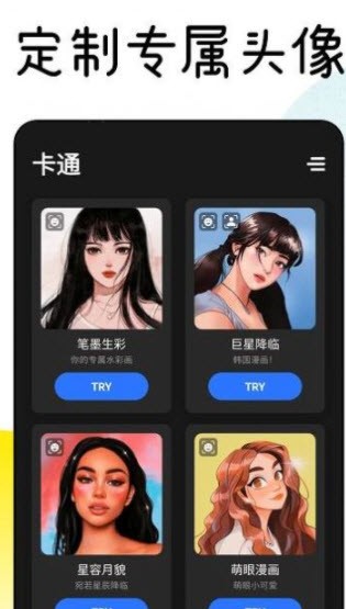 Facee相机  v1.3.4