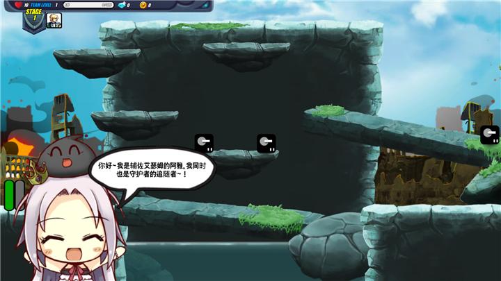 最后的史莱姆 v3.1.5