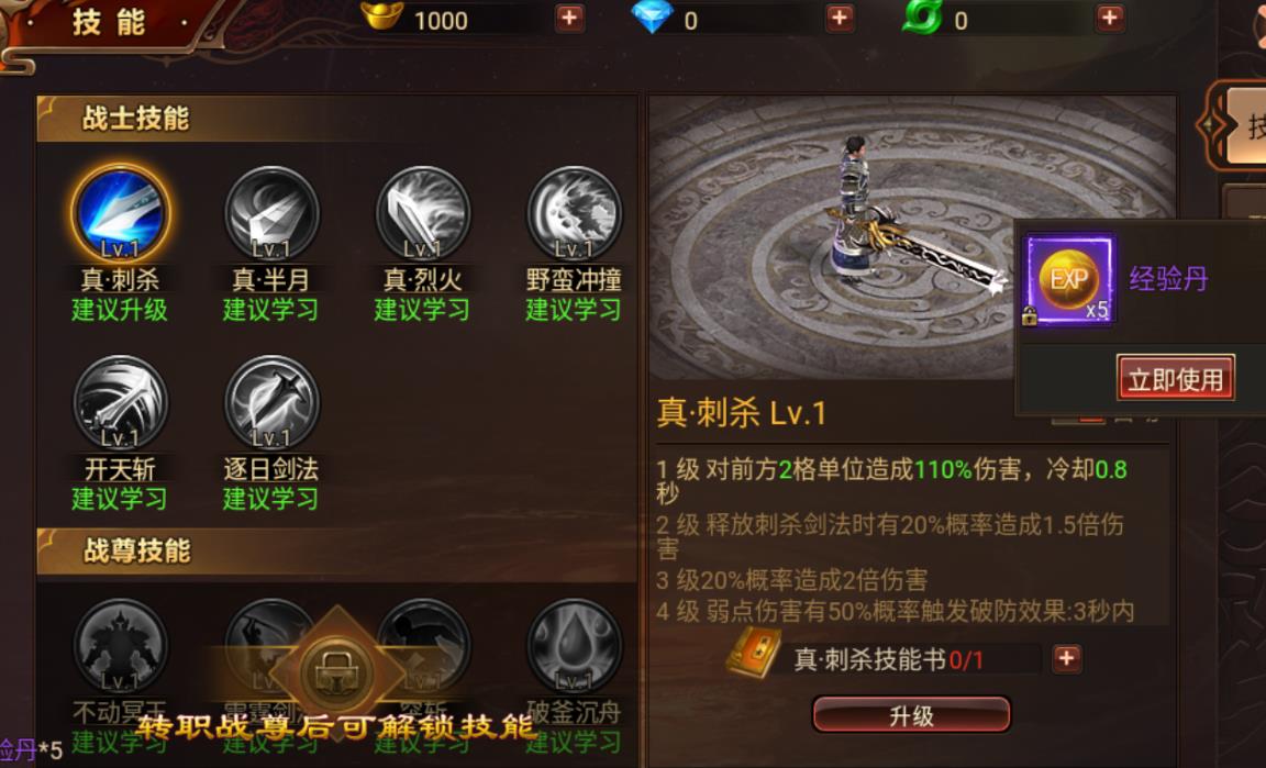 恶魔酒鬼手游官方正式版  v3.3.4