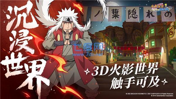 火影忍者巅峰对决中文版