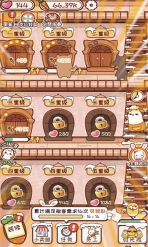 动物旅馆 v9.9.9.9