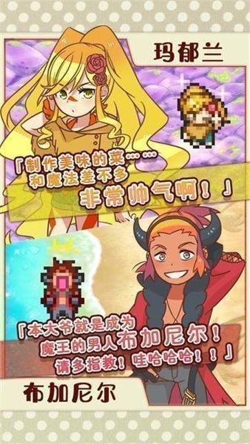 大繁盛饱腹市场汉化版  v1.2.5