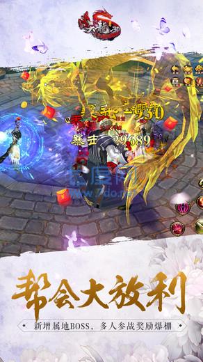 天龙八部3d v1.529.0.0