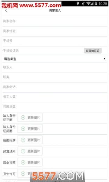 酒免费 v2.0