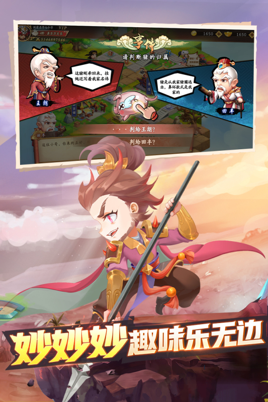 挂机吧兄弟  v4.0.8