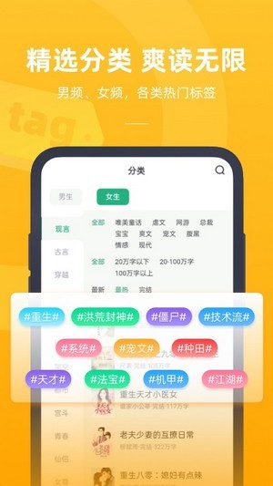 书旗小说极速版App最新最新版图片1