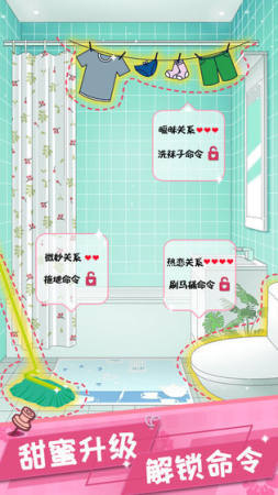 虚拟恋人模拟器 v1.0