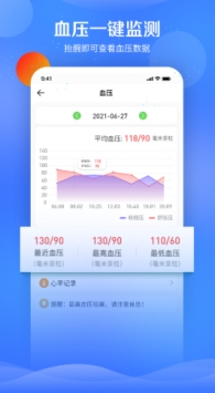 FitPart v2.0.5