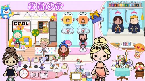 樱桃小镇购物超市  v1.0