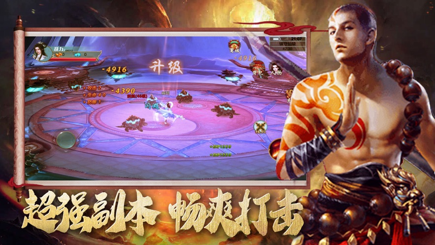 少年无心传手游官网最新版