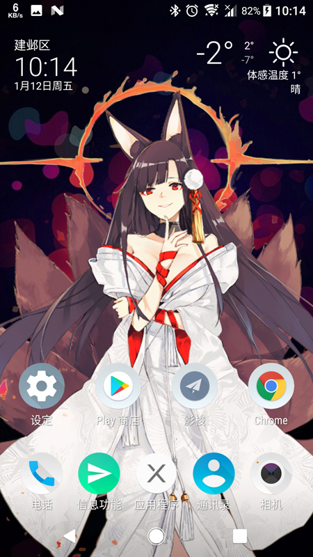 live2dviewerex破解版免广告 v3.22.10.0402