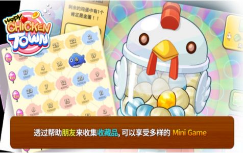 快乐炸鸡城游戏免费金币版  v5.1.4