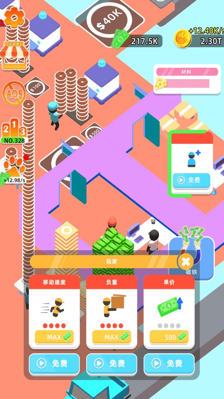 解忧百货店 2022-12-19 11:38