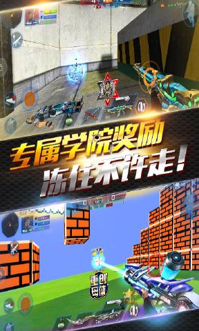 火线精英OL2021 v0.93