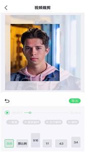小猪剪辑视频  v3.0.4