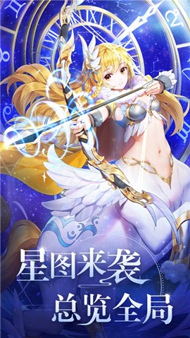 星灵契约 V 1.0