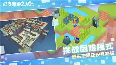 彼岸之城游戏 2024-06-25 15:08