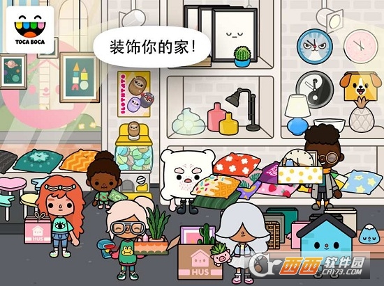Toca Neighborhood(Toca Life Neighborhood(托卡生活邻居信息)汉化版)截图0