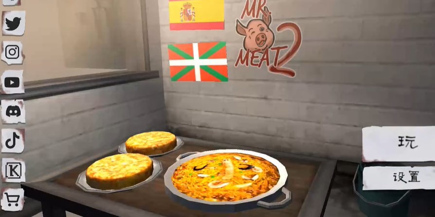 肉先生2圣佛明奔牛节模组  v1.1.1