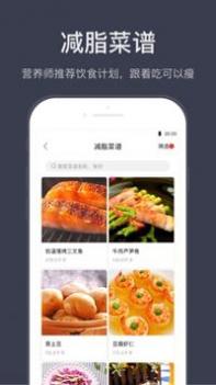 计食器 v3.2.5