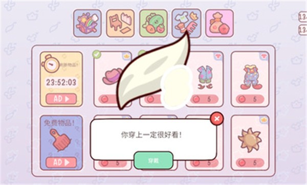 我亲爱的农场原版  v1.0.2