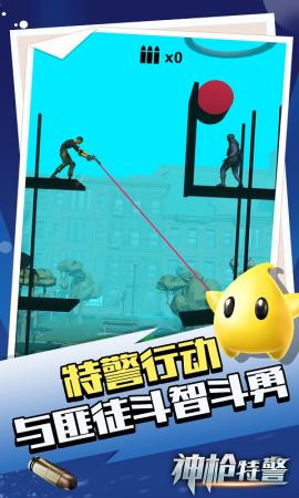 神枪特警 2024-06-25 15:08