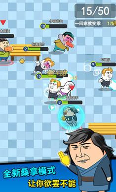 肥皂大作战2游戏1.3免费金币下载 