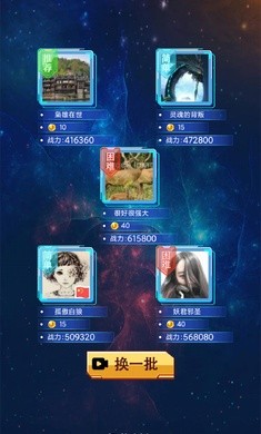 奥特曼抽卡游戏王免广告 v1.8.0